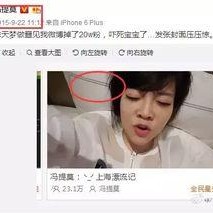 娱乐吃瓜主播真假,真假难辨的幕后真相